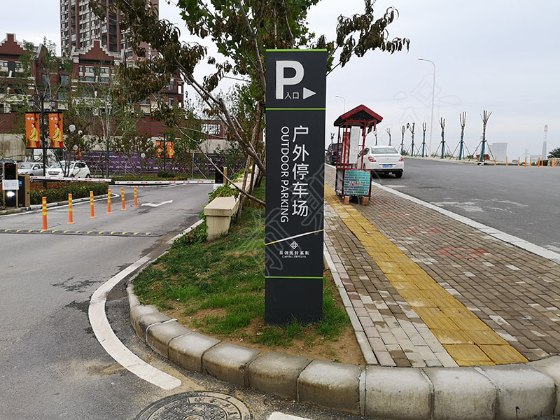 標(biāo)識(shí)標(biāo)牌廠家：常見的標(biāo)識(shí)標(biāo)牌材料-前期標(biāo)識(shí)