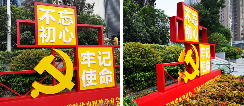 前期標(biāo)識(shí)為錦藝城提供核心價(jià)值觀標(biāo)識(shí)標(biāo)牌產(chǎn)品