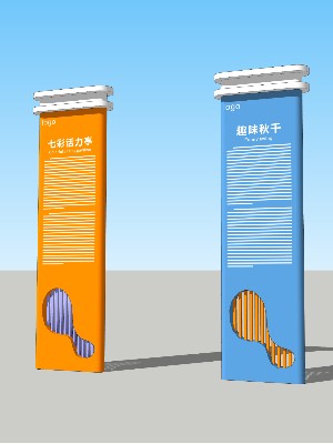 前期標(biāo)識(shí)為昔張弓園提供的導(dǎo)視系統(tǒng)設(shè)計(jì)