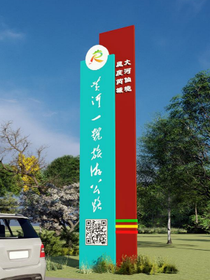 前期標(biāo)識(shí)為黃河一號旅游公路提供雕塑制作安裝