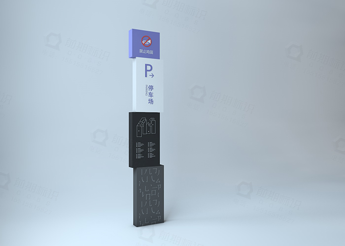 校園標(biāo)識(shí),校園導(dǎo)視標(biāo)識(shí)