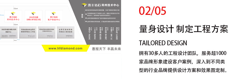 前期標(biāo)識(shí)為惠豐鉆石提供寫字樓標(biāo)識(shí)標(biāo)牌產(chǎn)品