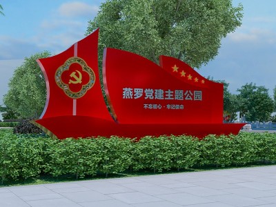如何讓黨建標識標牌系統(tǒng)更貼合基層實際需求？