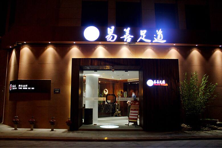鄭州店面招牌制作廠家-河南前期標識設計制作有限公司