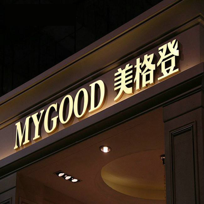 鄭州店面招牌制作廠家-河南前期標識設計制作有限公司