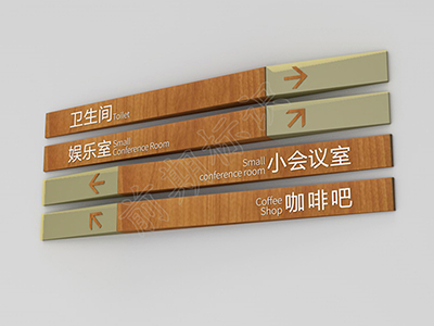 鄭州標(biāo)識牌廠家淺談標(biāo)識牌設(shè)計的六大要素
