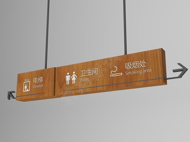 鄭州標(biāo)識牌廠家淺談標(biāo)識牌設(shè)計的六大要素