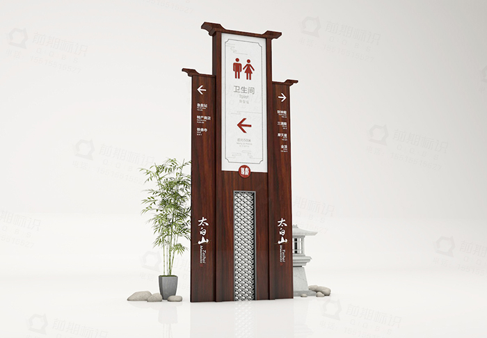 景區(qū)標(biāo)識牌,景區(qū)標(biāo)識牌設(shè)計(jì)