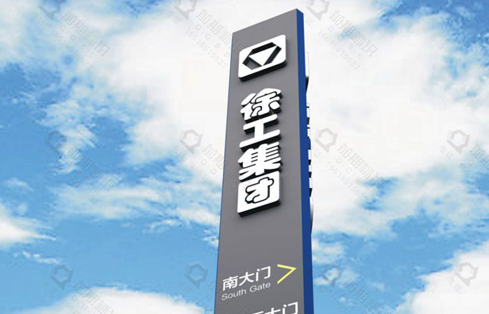工業(yè)園區(qū)導視標識系統(tǒng),園區(qū)導視標識