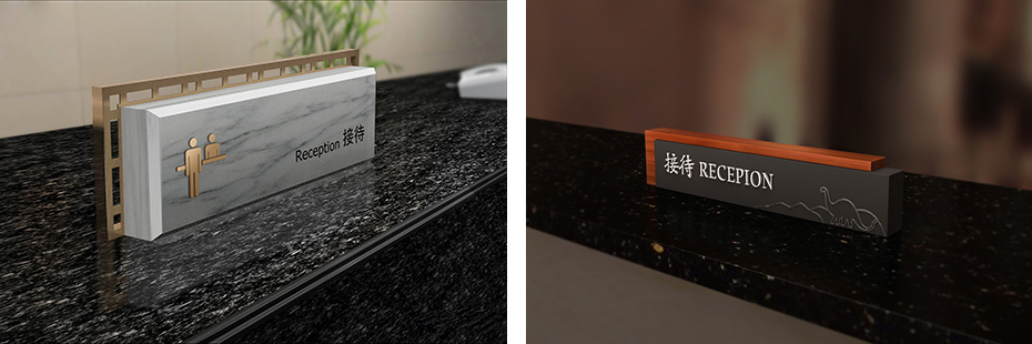 酒店接待標(biāo)識牌