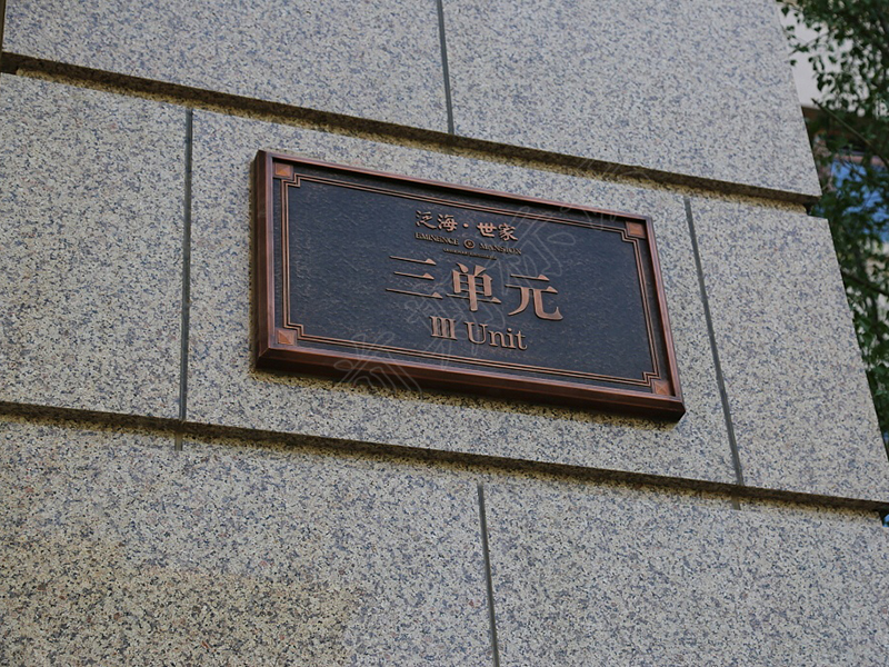 房地產(chǎn)標(biāo)識標(biāo)牌設(shè)計需要注意哪些細(xì)節(jié)？-河南前期標(biāo)識設(shè)計制作有限公司