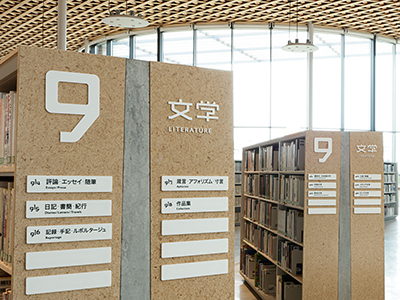 圖書館導(dǎo)視標(biāo)識系統(tǒng)設(shè)計應(yīng)該具備哪些特征