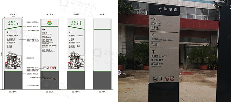 學(xué)校標(biāo)識標(biāo)牌,學(xué)校導(dǎo)向標(biāo)識,學(xué)校指示牌