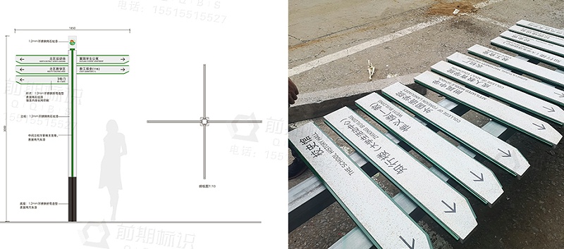 學(xué)校標(biāo)識標(biāo)牌,學(xué)校導(dǎo)向標(biāo)識,學(xué)校指示牌