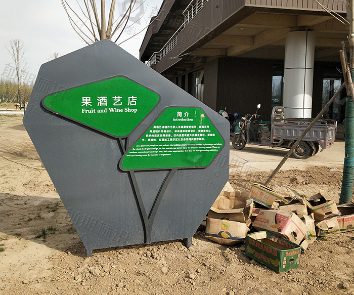 標識