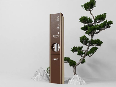 在智能化浪潮下小區(qū)標(biāo)識標(biāo)牌系統(tǒng)會迎來怎樣的變革？