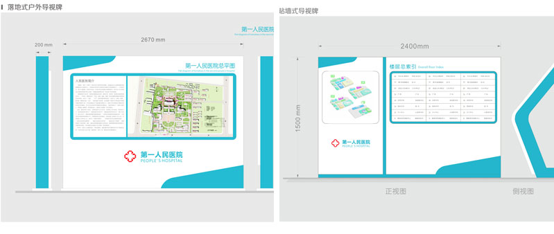 前期標(biāo)識為人民醫(yī)院提供醫(yī)院標(biāo)識標(biāo)牌產(chǎn)品