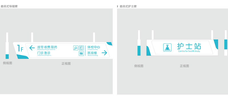 前期標(biāo)識為人民醫(yī)院提供醫(yī)院標(biāo)識標(biāo)牌產(chǎn)品