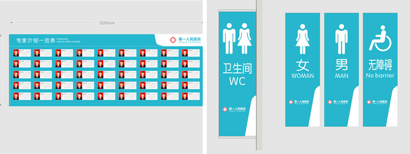前期標(biāo)識為人民醫(yī)院提供醫(yī)院標(biāo)識標(biāo)牌產(chǎn)品