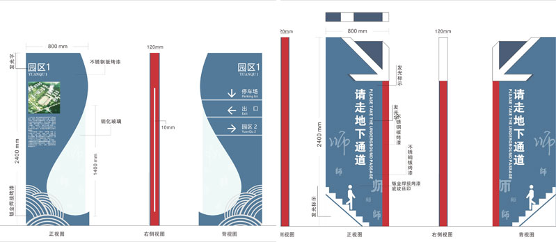 前期標(biāo)識(shí)為大同師范?？茖W(xué)院提供學(xué)校標(biāo)識(shí)標(biāo)牌產(chǎn)品