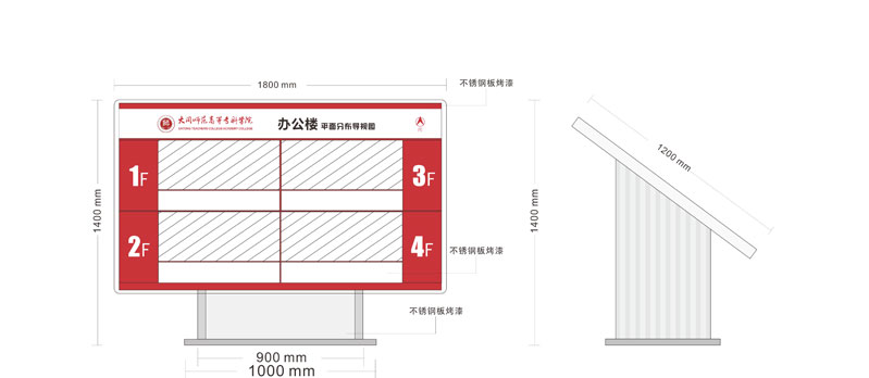 前期標(biāo)識(shí)為大同師范?？茖W(xué)院提供學(xué)校標(biāo)識(shí)標(biāo)牌產(chǎn)品