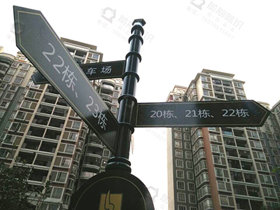 如何使公共導(dǎo)視標(biāo)識(shí)系統(tǒng)設(shè)計(jì)更加多樣化