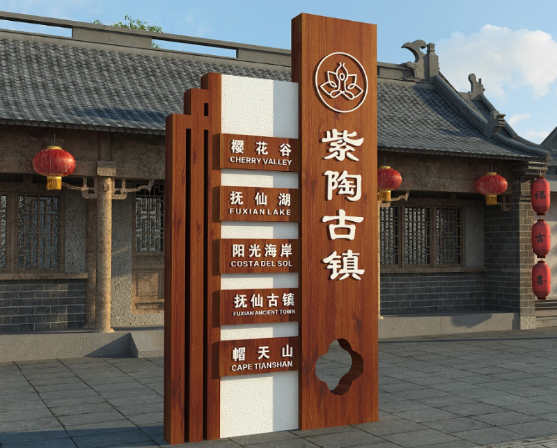 標(biāo)識(shí)牌廠家,標(biāo)識(shí)牌,景區(qū)標(biāo)識(shí)牌,景區(qū)標(biāo)識(shí)