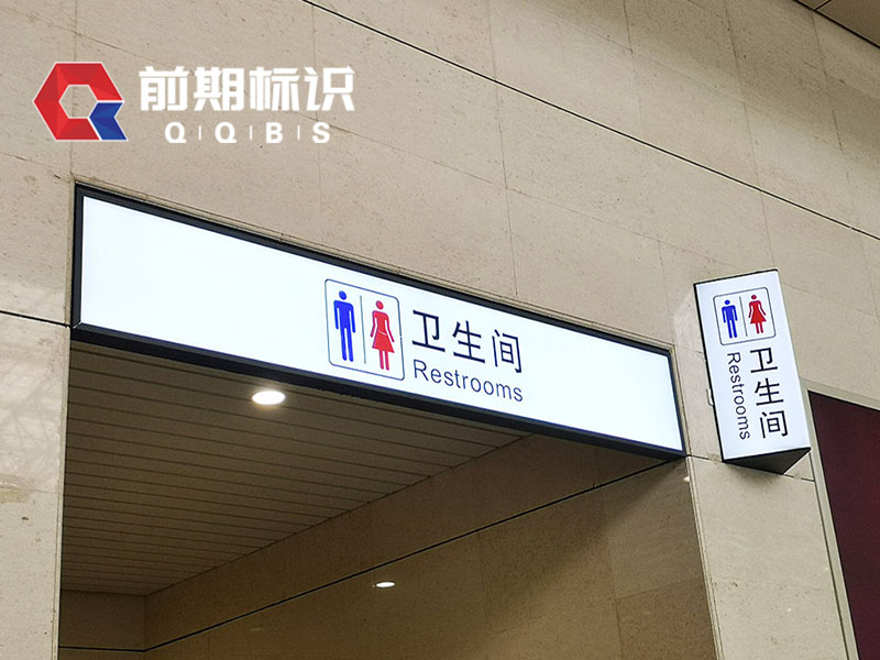 機場導視系統(tǒng)設計需要注意哪些方面