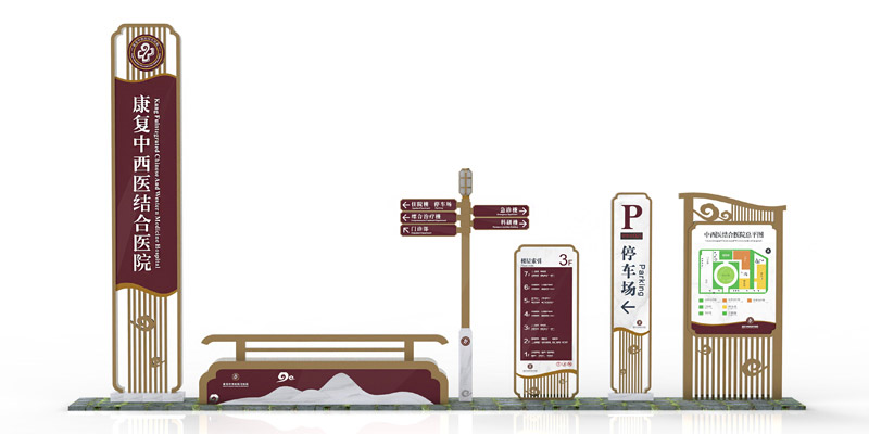 醫(yī)院導視系統(tǒng)