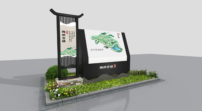 標識牌廠家,標識標牌,景區(qū)標識標牌
