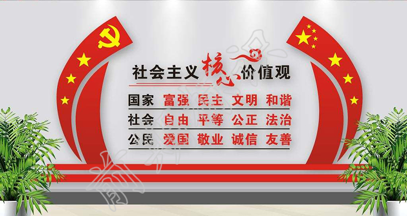 黨建標(biāo)識設(shè)計需要注意哪些方面-河南前期標(biāo)識設(shè)計制作有限公司