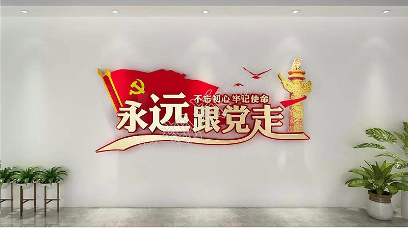 黨建標(biāo)識設(shè)計需要注意哪些方面-河南前期標(biāo)識設(shè)計制作有限公司