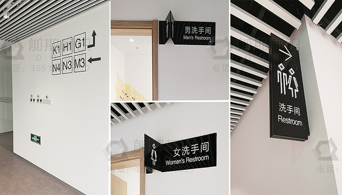 導(dǎo)視標識系統(tǒng),導(dǎo)視標識系統(tǒng)設(shè)計,導(dǎo)視標識