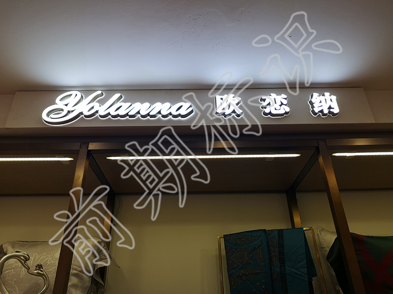 標(biāo)識(shí)標(biāo)牌