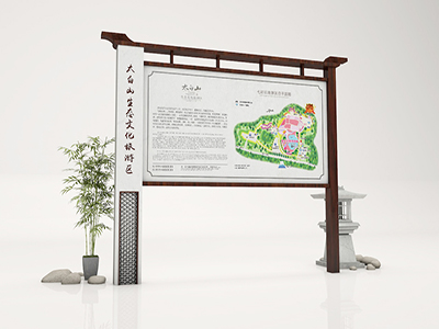 如何確保景區(qū)標識標牌的環(huán)?？沙掷m(xù)性？