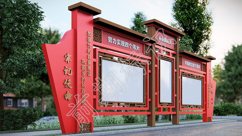 關于社會主義核心價值觀宣傳欄的設計制作，你知道多少？