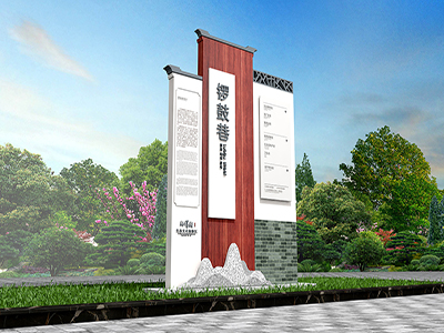 城市公園標識導(dǎo)視系統(tǒng)應(yīng)該具備的功能