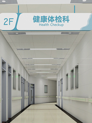 前期標識為永煤總醫(yī)院提供醫(yī)院標識標牌產(chǎn)品