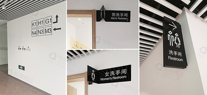 導向標識牌,導向標識牌設(shè)計,導向標識